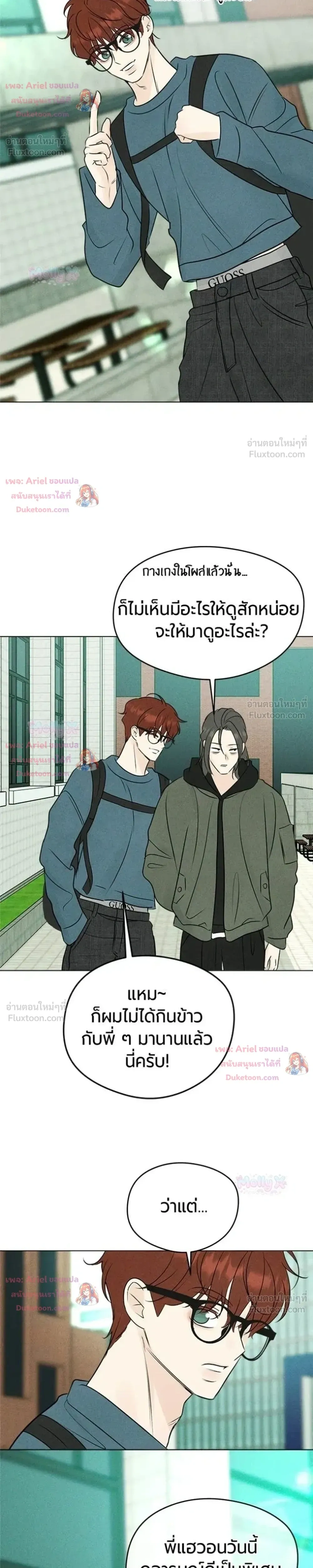 หน้าที่ 37