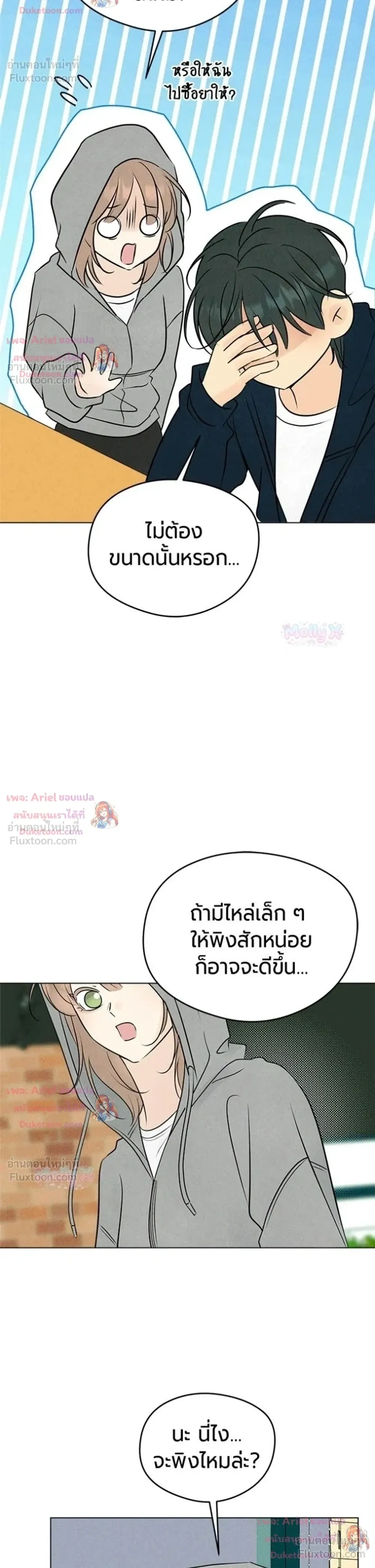 หน้าที่ 15