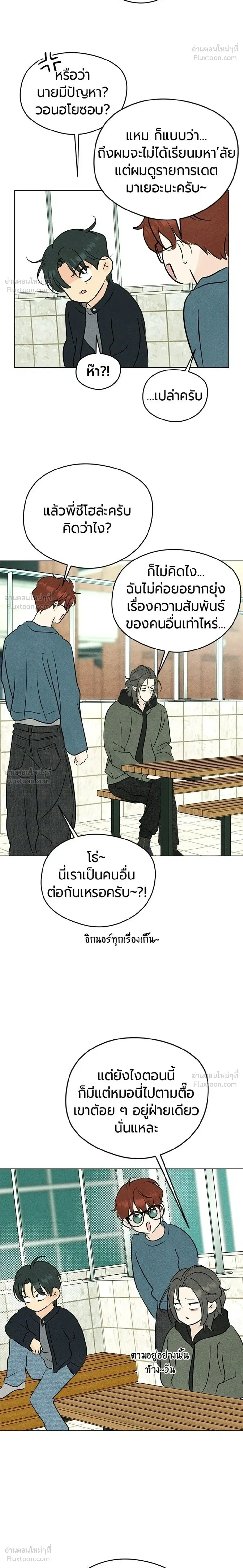 หน้าที่ 20