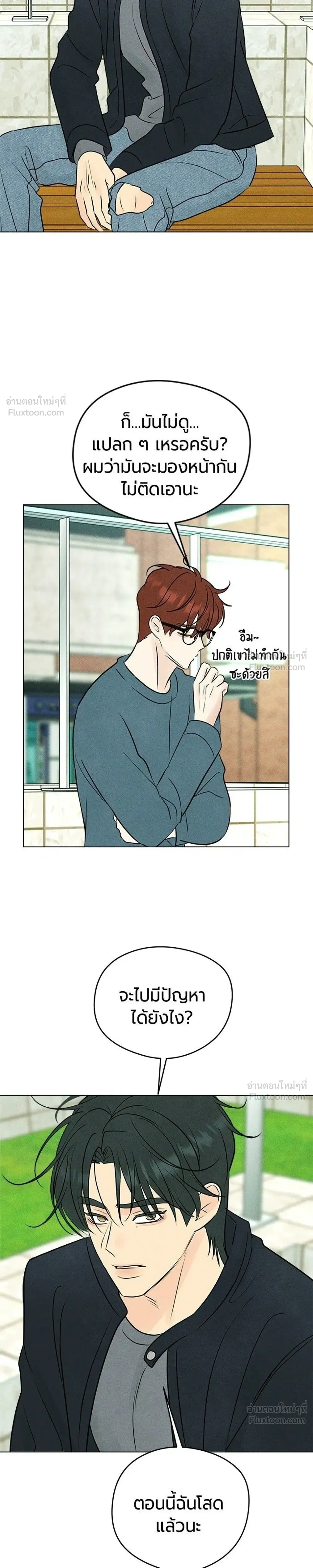 หน้าที่ 19