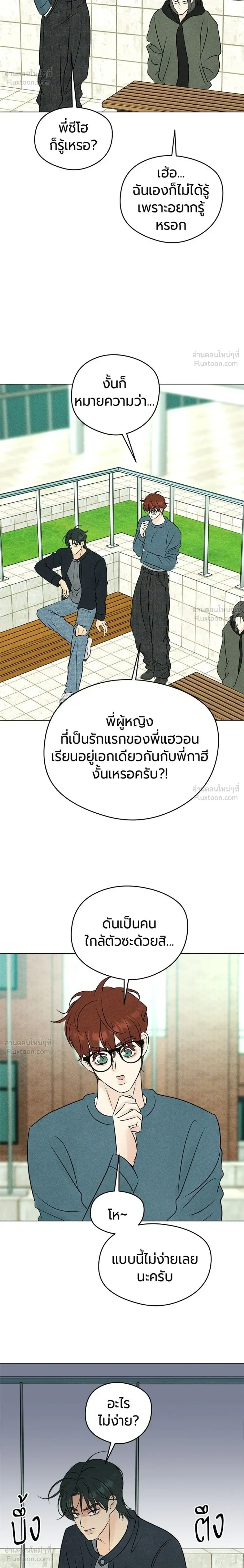 หน้าที่ 18