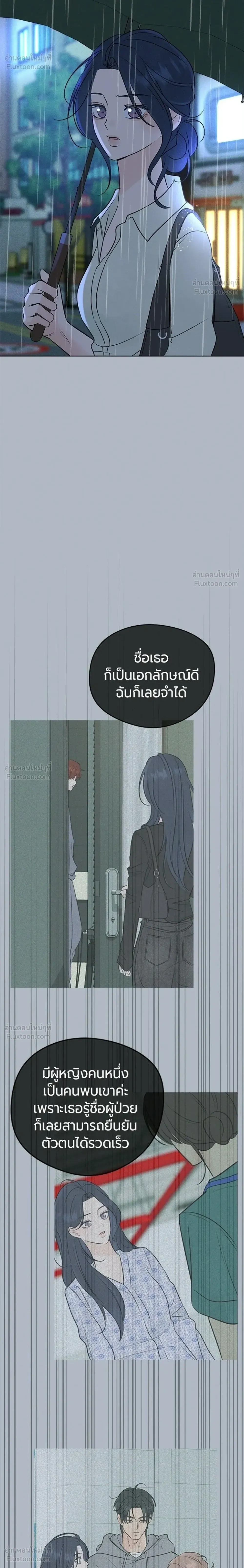 หน้าที่ 30