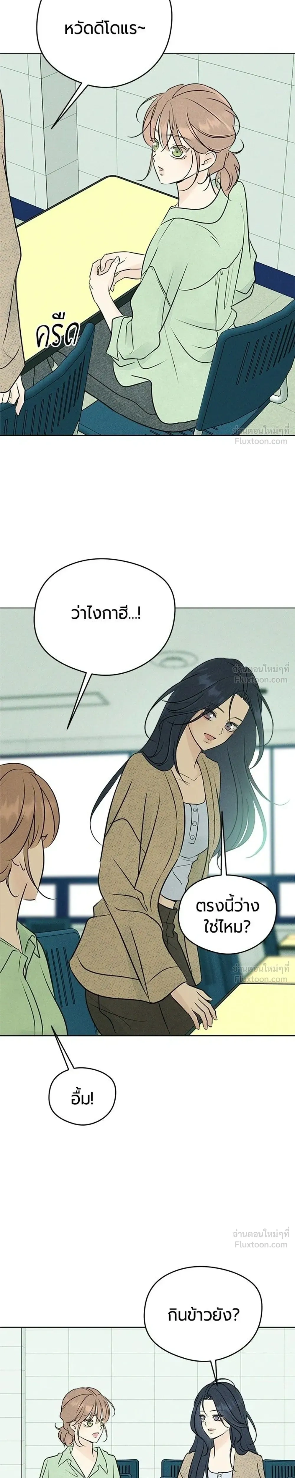 หน้าที่ 23