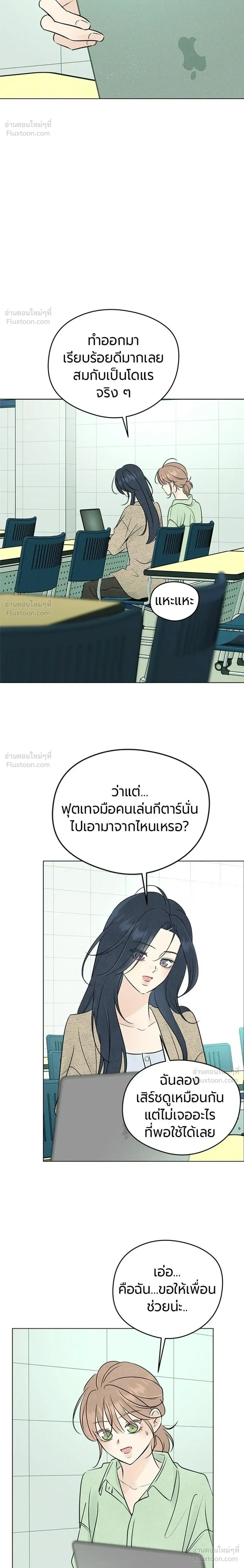 หน้าที่ 26