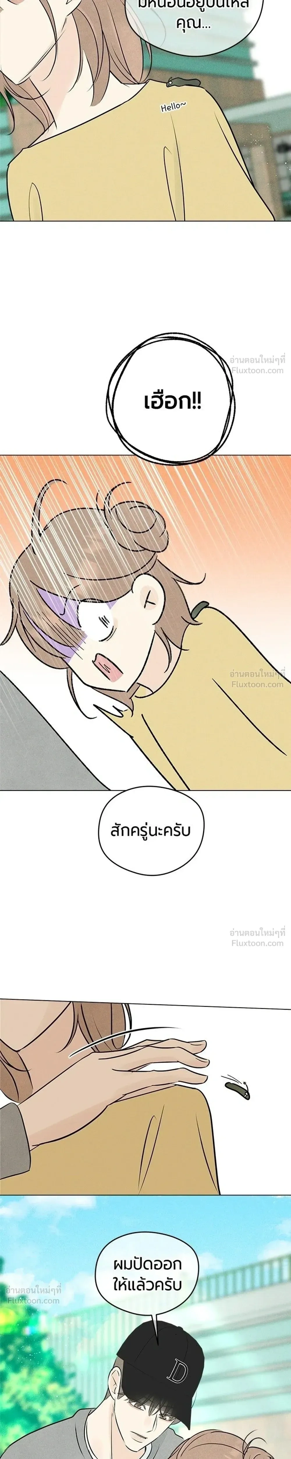 หน้าที่ 31