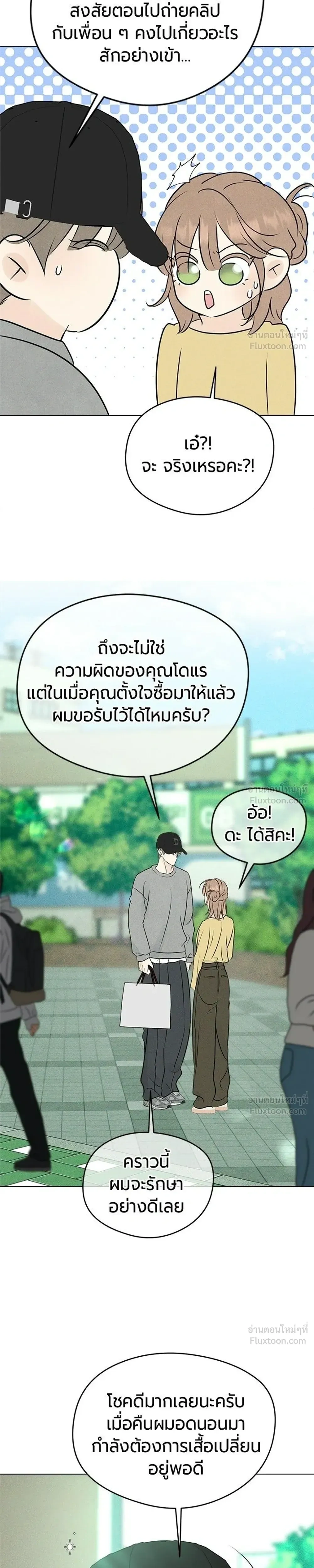 หน้าที่ 29