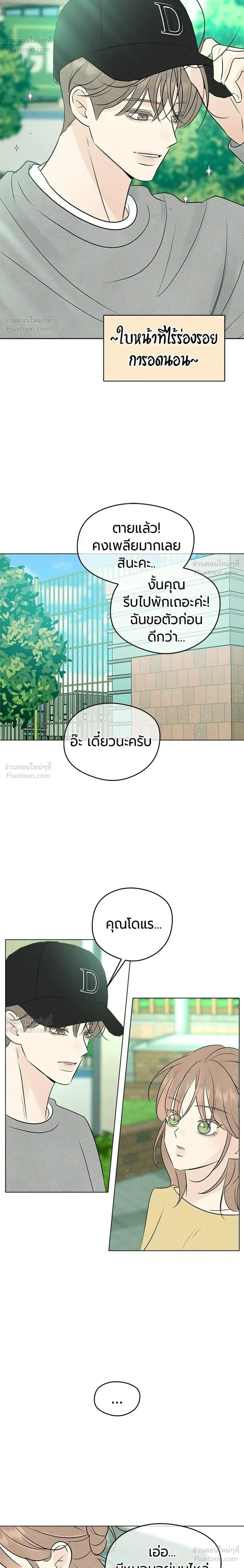 หน้าที่ 30