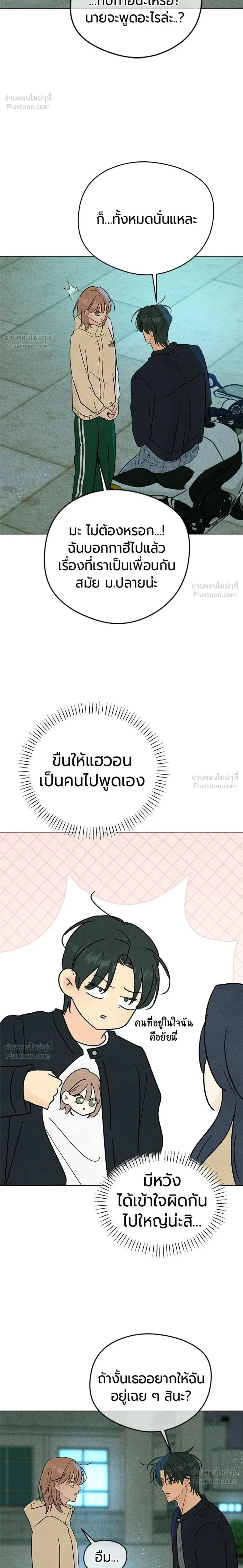 หน้าที่ 22