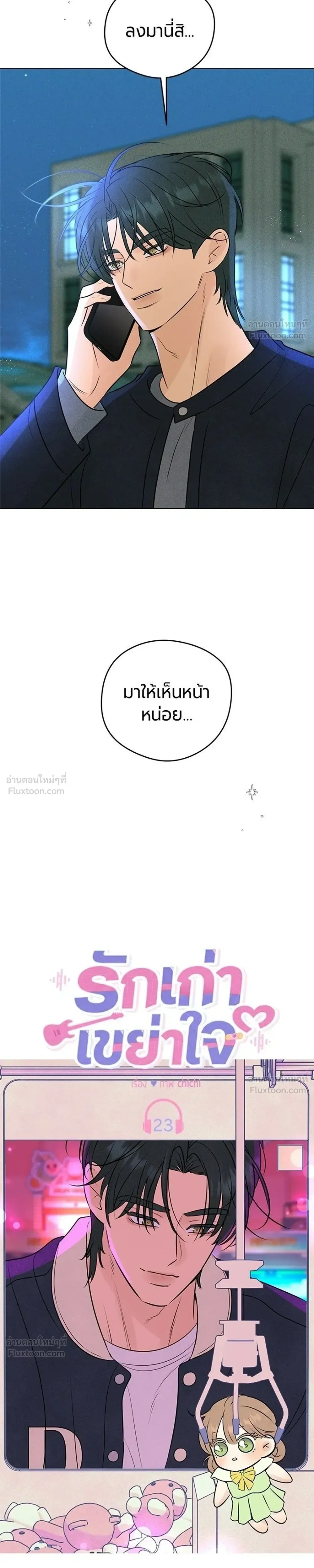 หน้าที่ 15