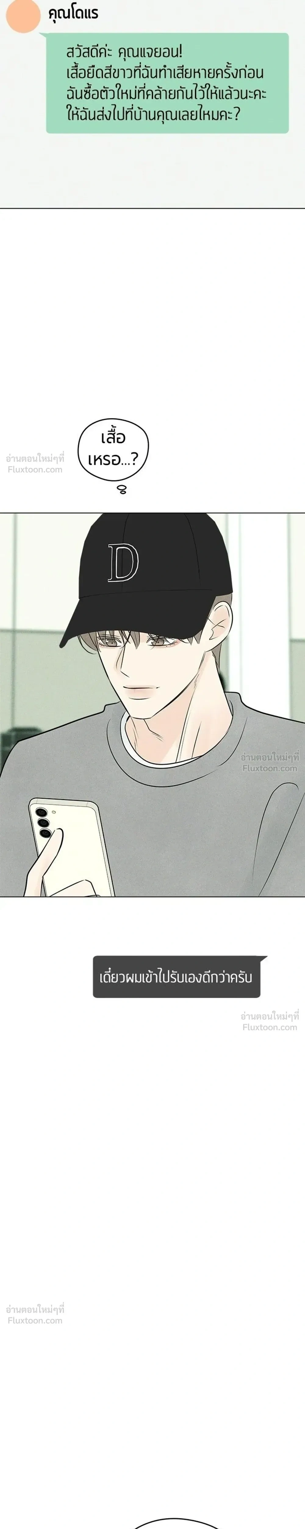 หน้าที่ 27