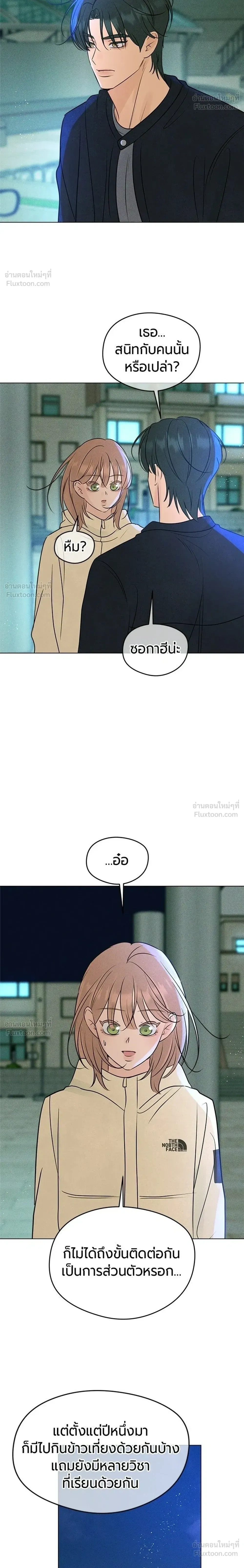หน้าที่ 18