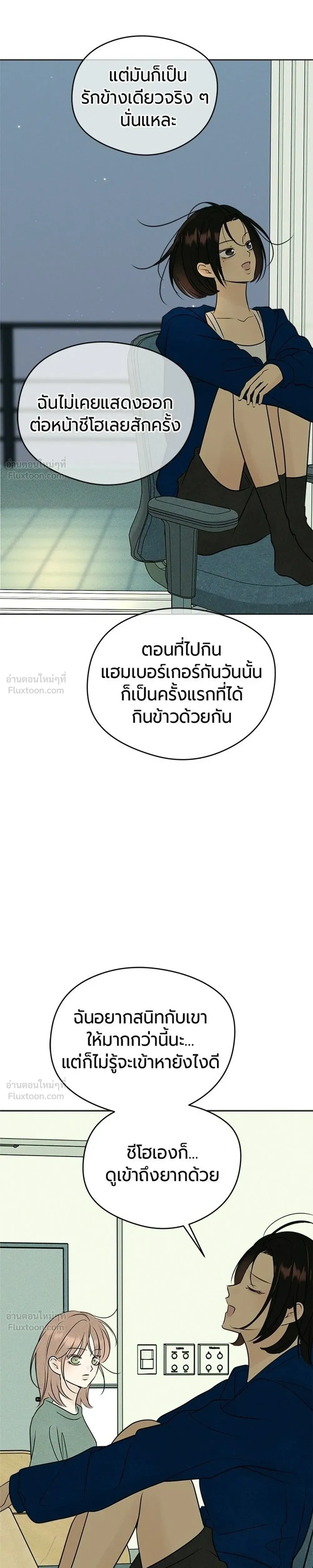 หน้าที่ 27