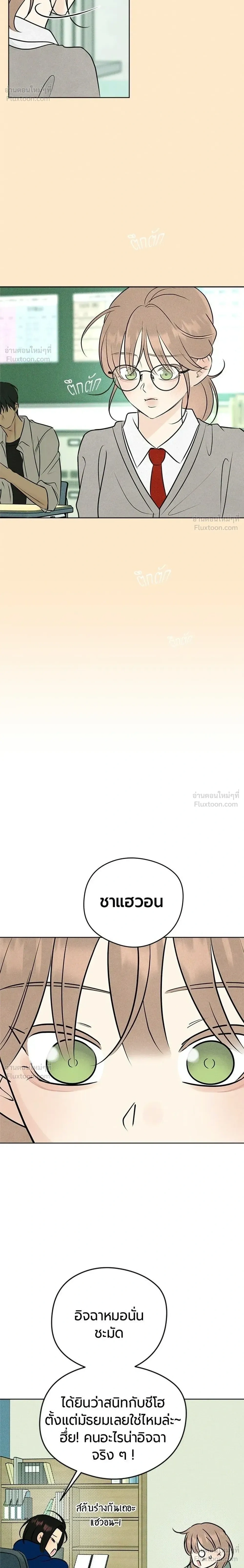 หน้าที่ 30