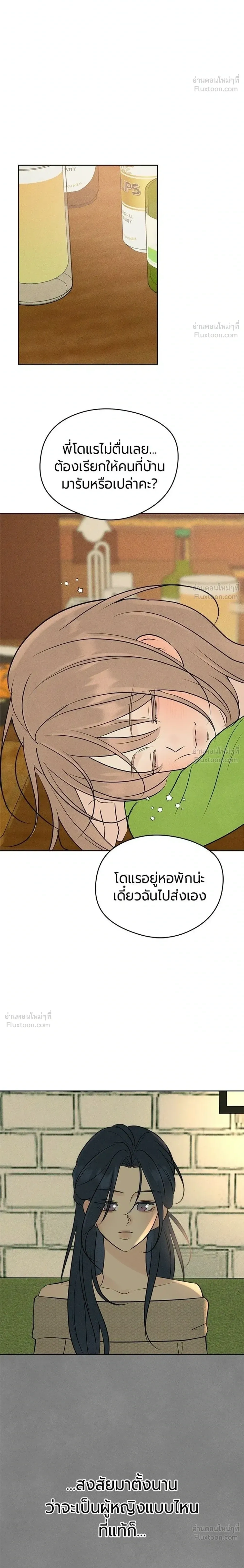 หน้าที่ 30