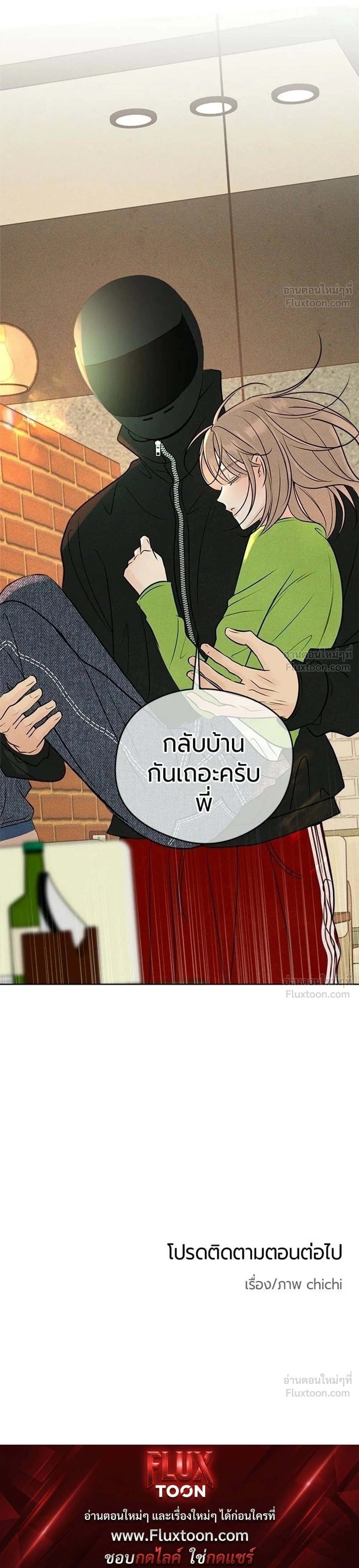 หน้าที่ 34