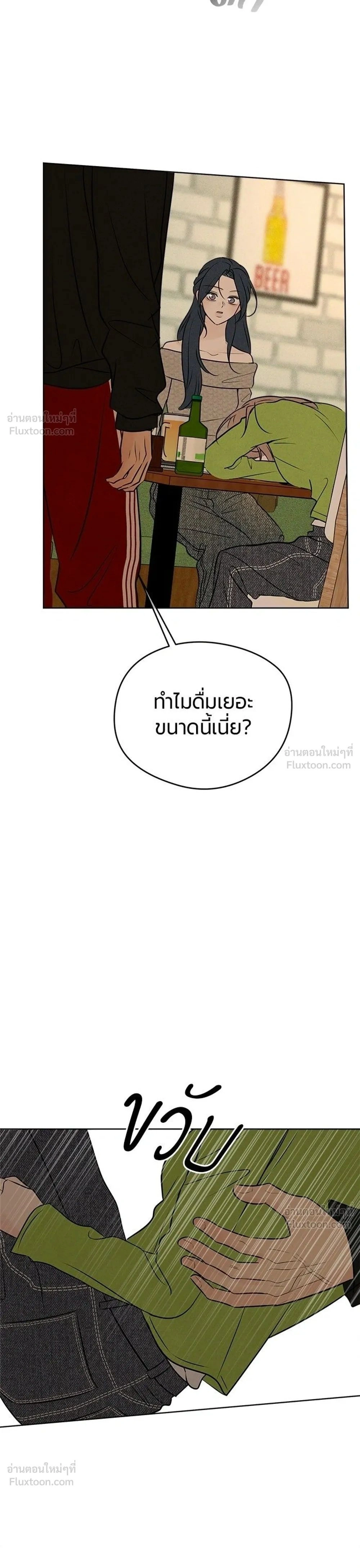 หน้าที่ 33