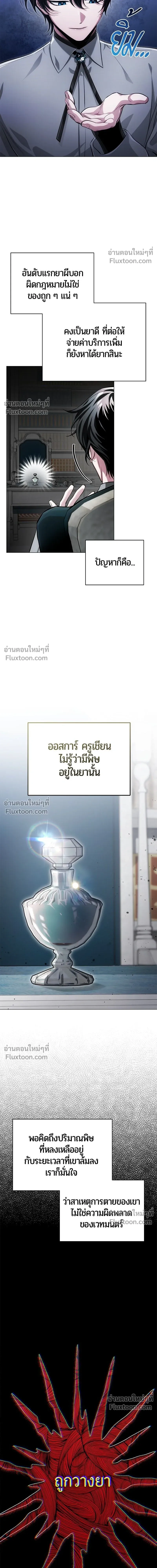 หน้าที่ 32