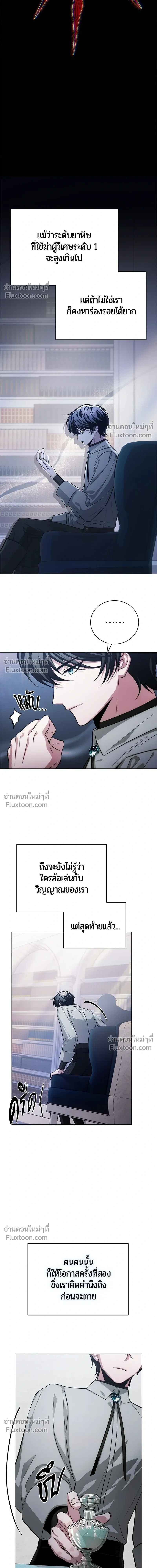 หน้าที่ 33