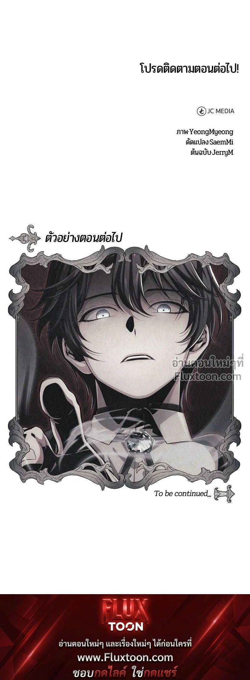 หน้าที่ 35