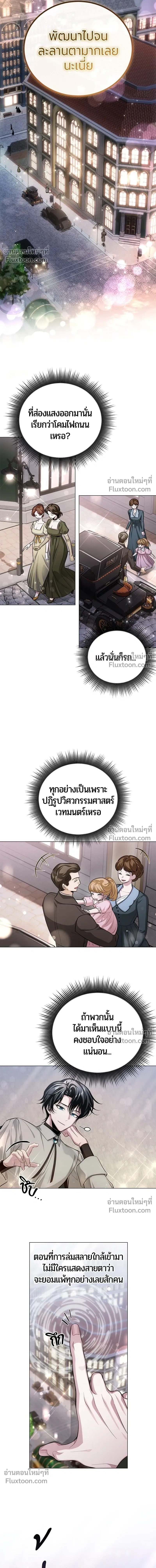 หน้าที่ 27