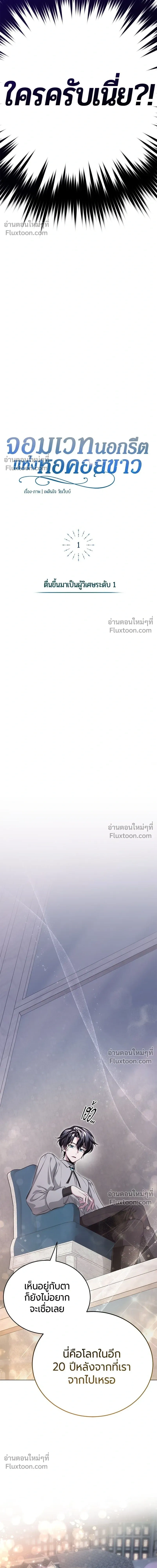 หน้าที่ 26