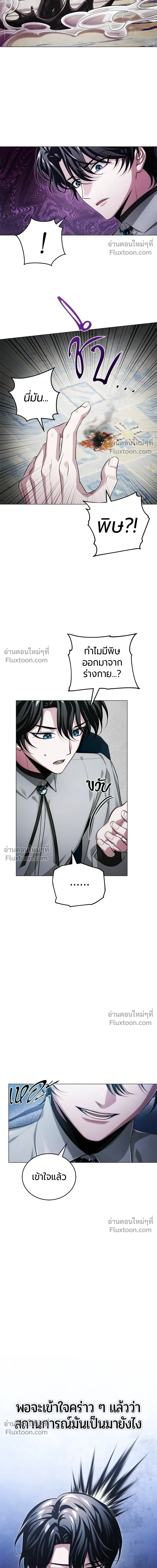 หน้าที่ 31