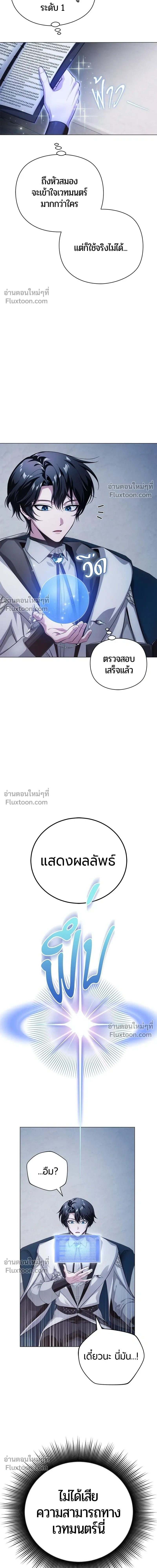 หน้าที่ 27