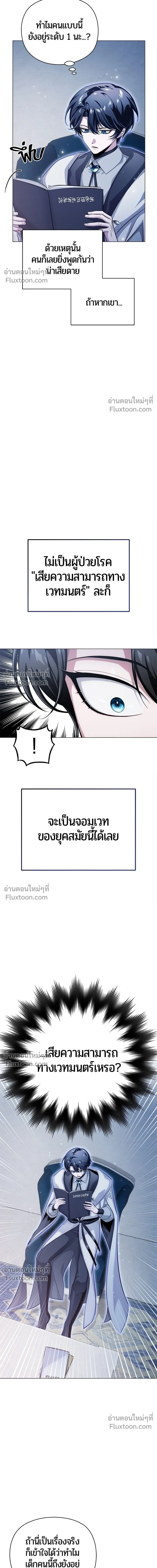 หน้าที่ 26