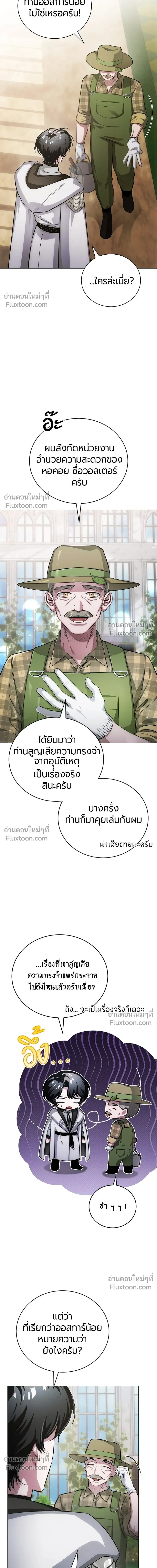 หน้าที่ 30