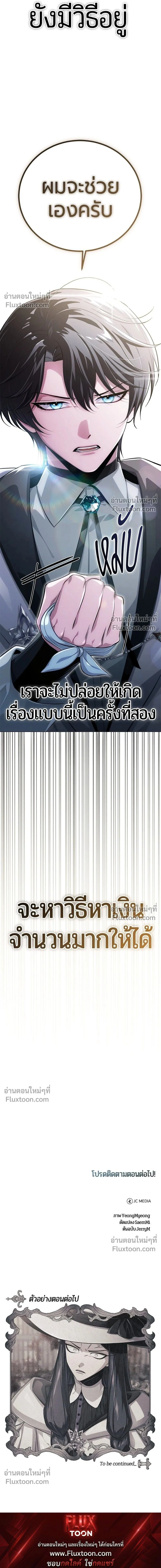 หน้าที่ 37