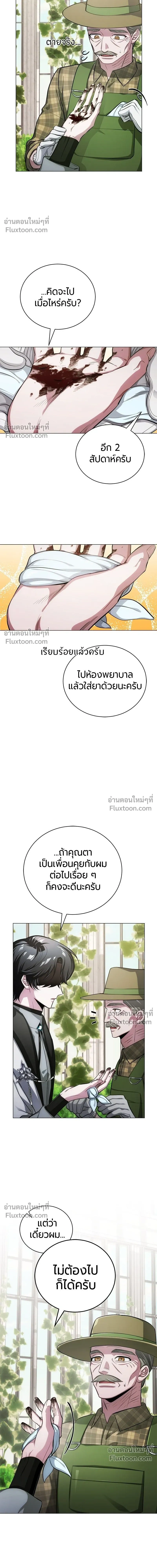 หน้าที่ 36