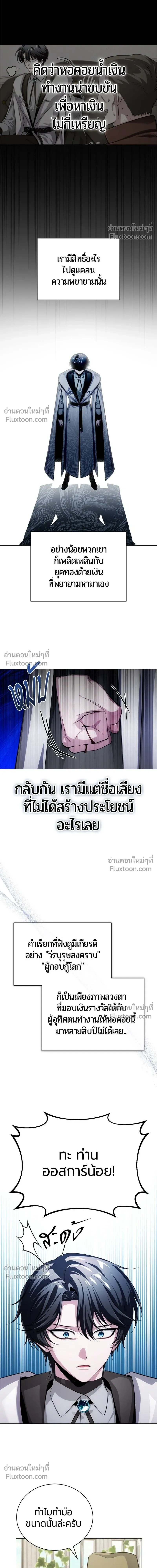 หน้าที่ 35