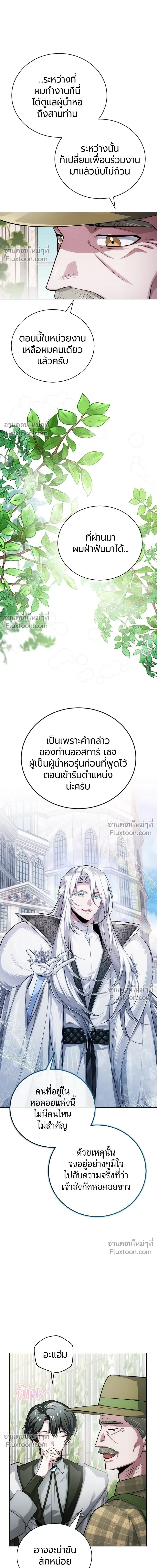หน้าที่ 32