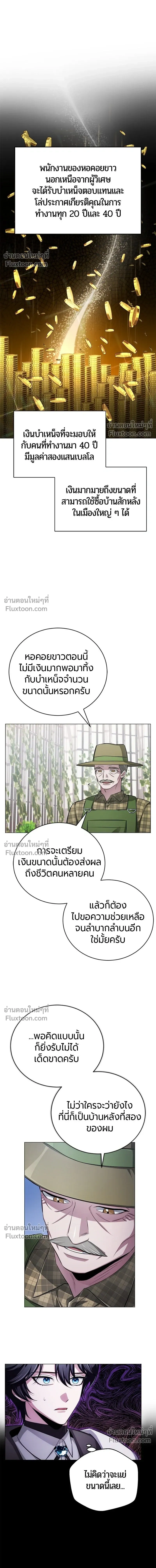 หน้าที่ 34