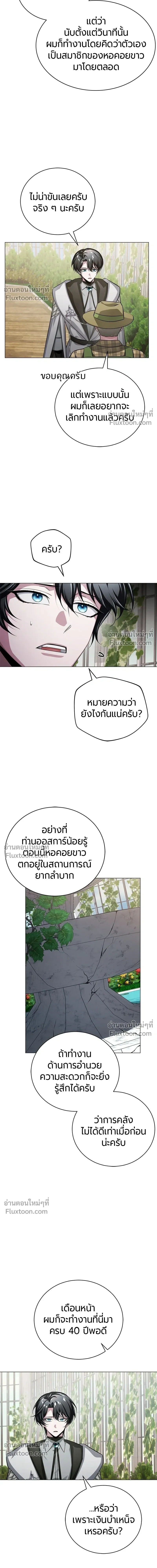 หน้าที่ 33