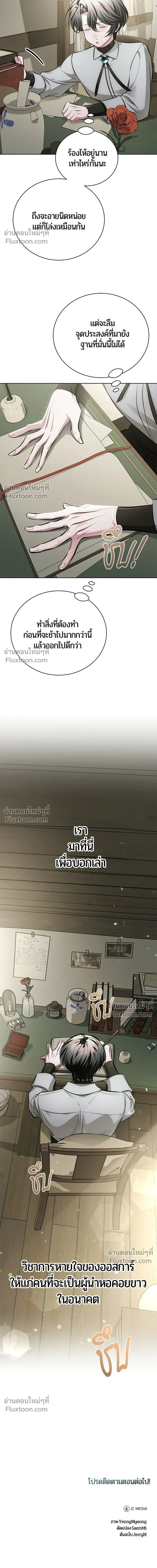 หน้าที่ 25