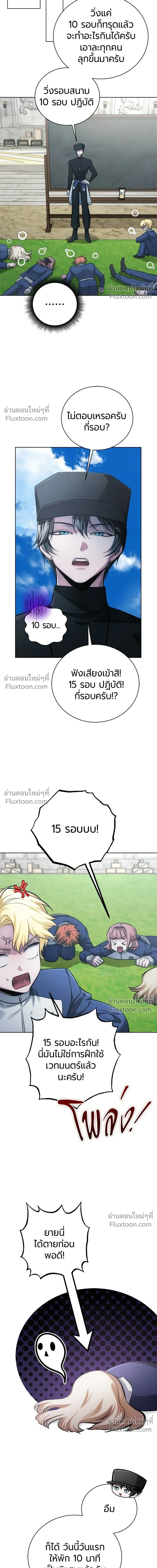 หน้าที่ 17