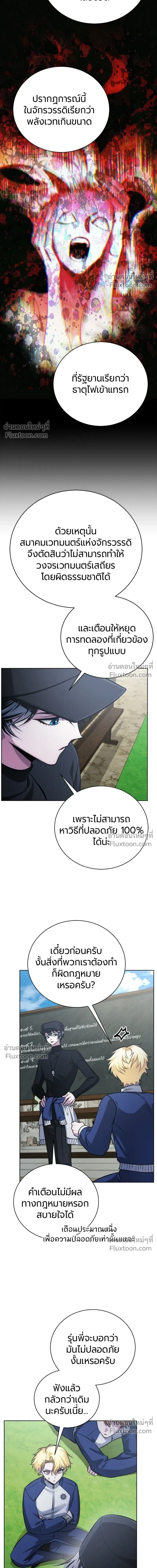 หน้าที่ 21
