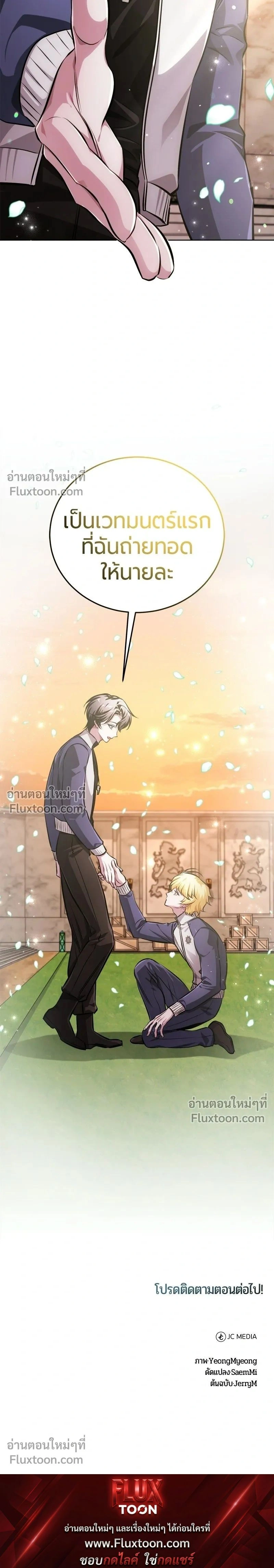 หน้าที่ 23