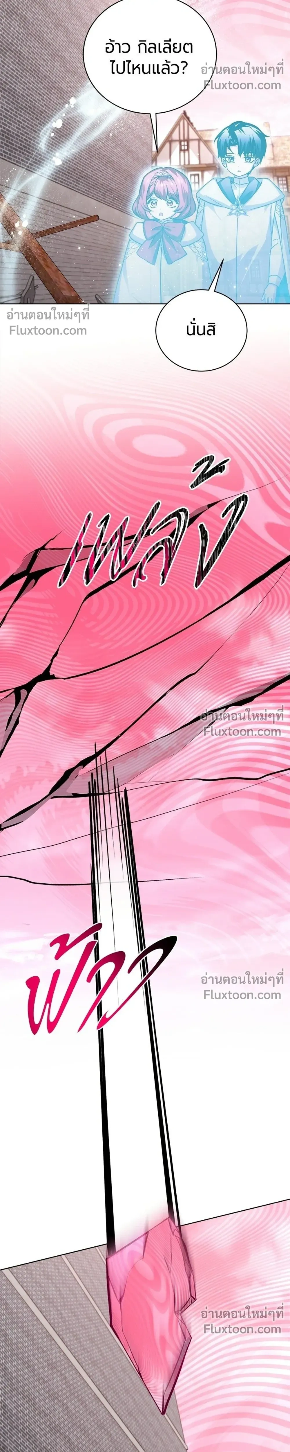 หน้าที่ 42