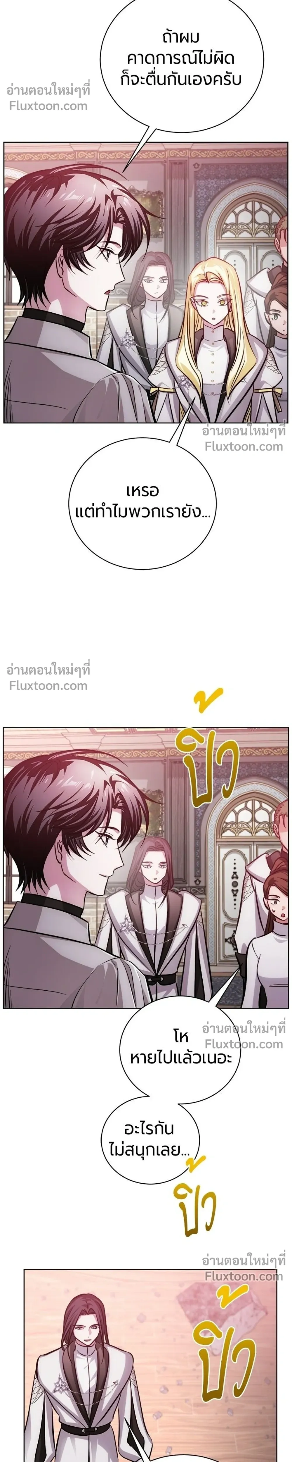 หน้าที่ 36