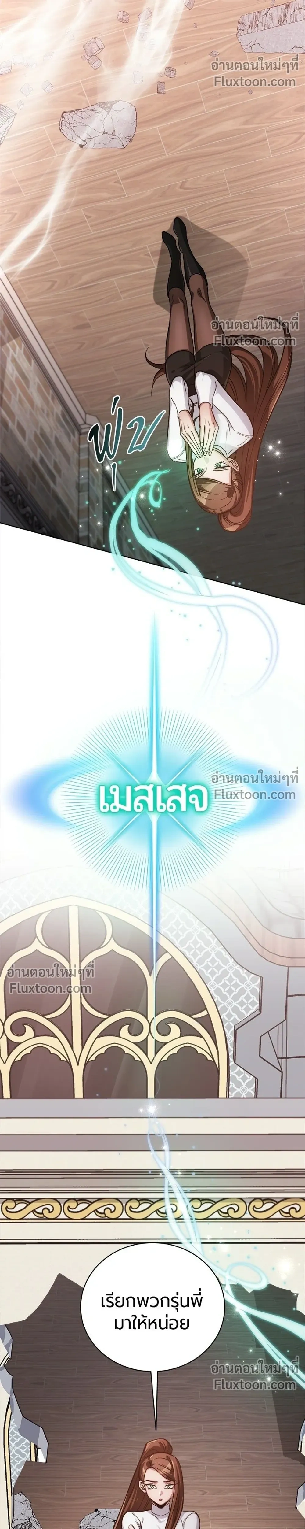 หน้าที่ 26