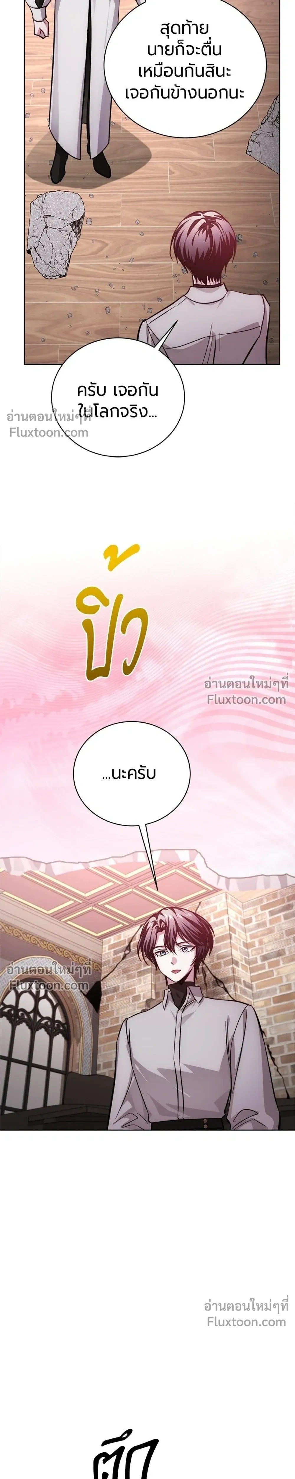 หน้าที่ 37