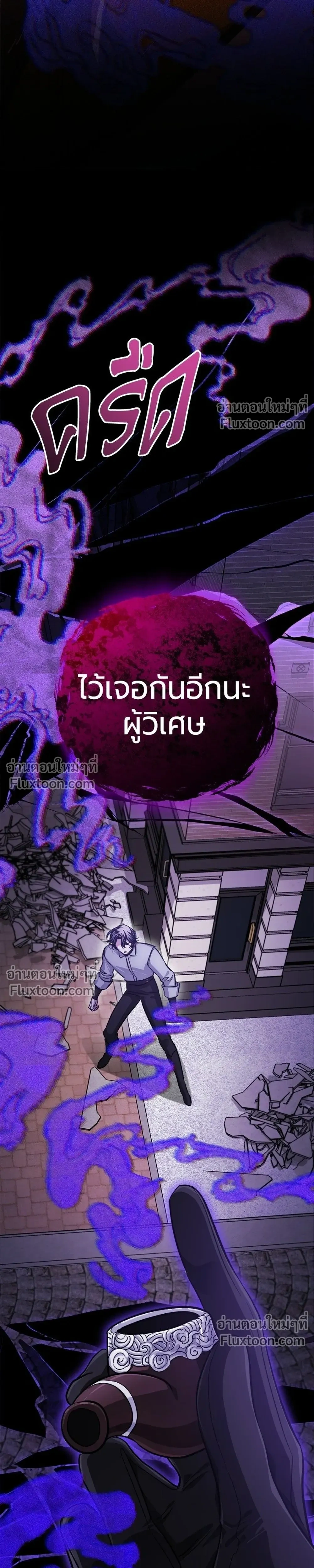 หน้าที่ 49