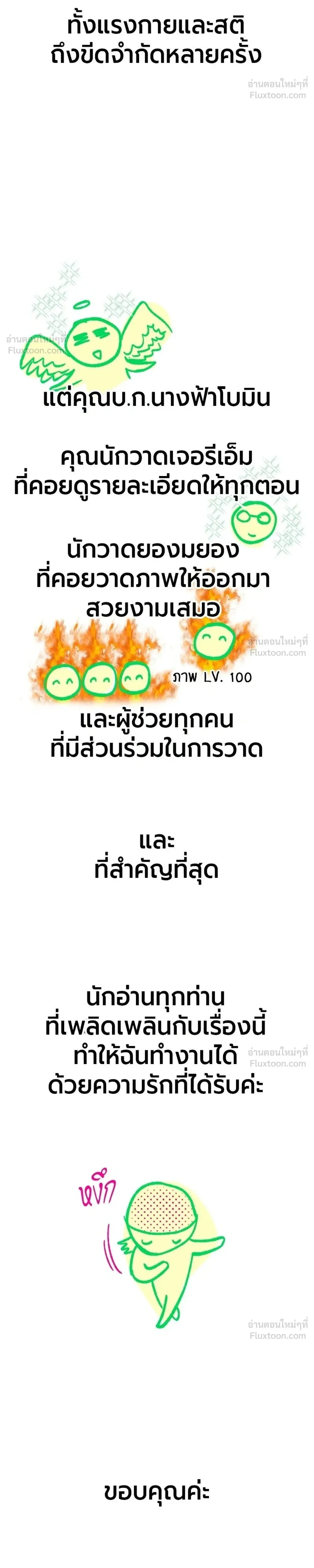 หน้าที่ 22