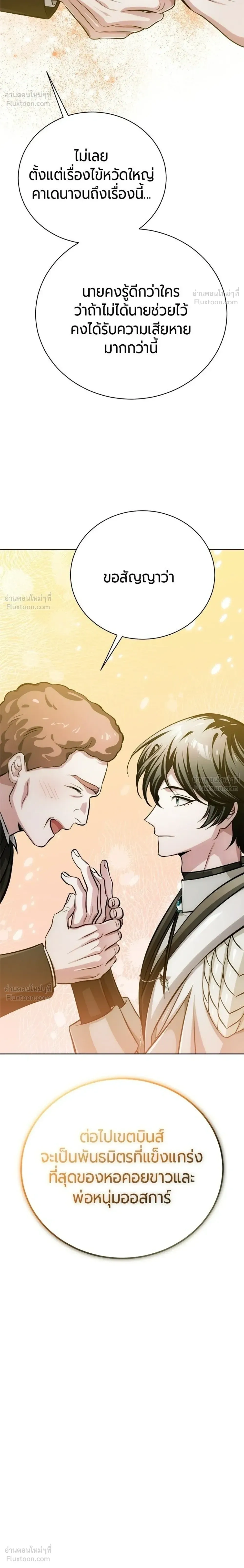 หน้าที่ 40