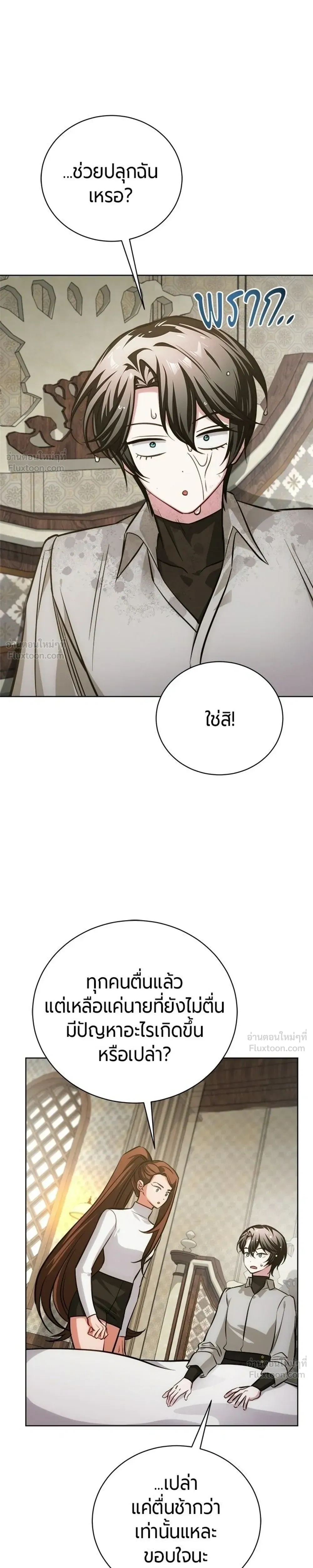 หน้าที่ 29