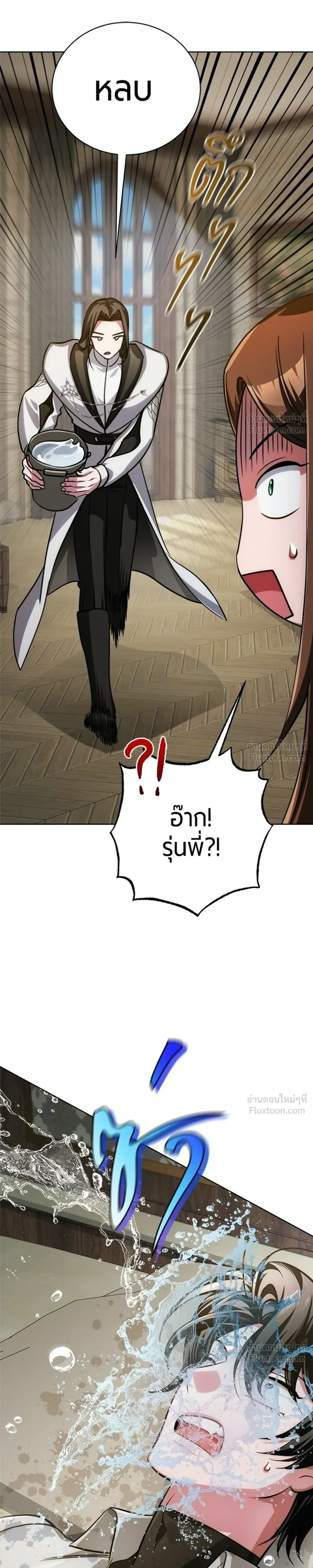 หน้าที่ 27