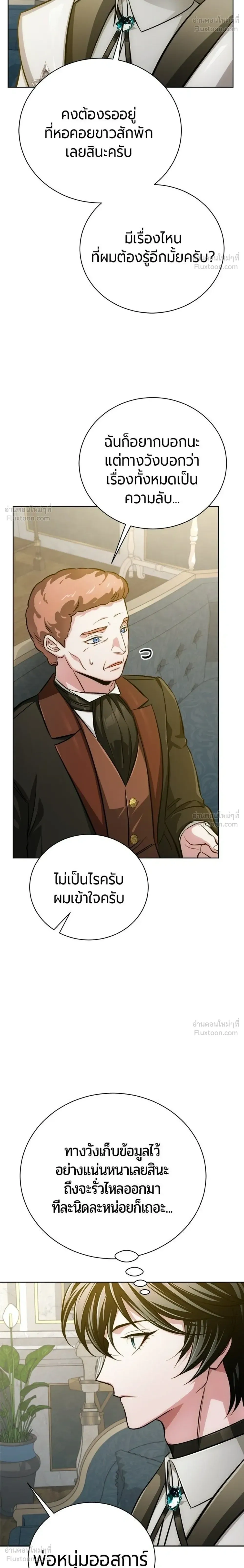 หน้าที่ 38