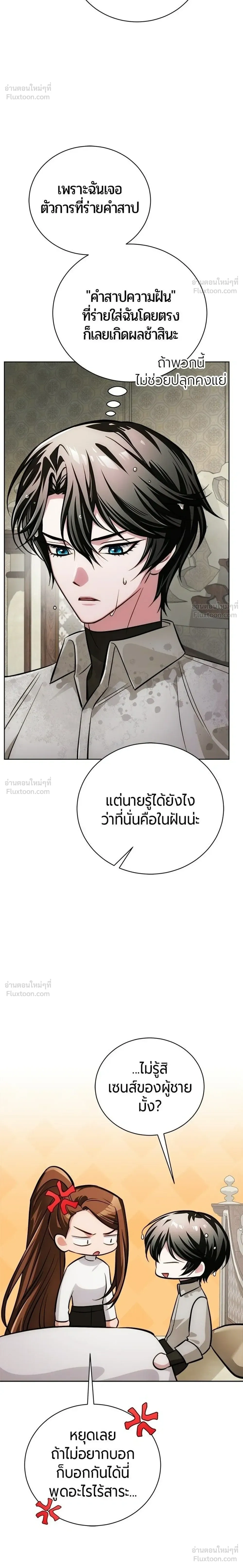 หน้าที่ 30
